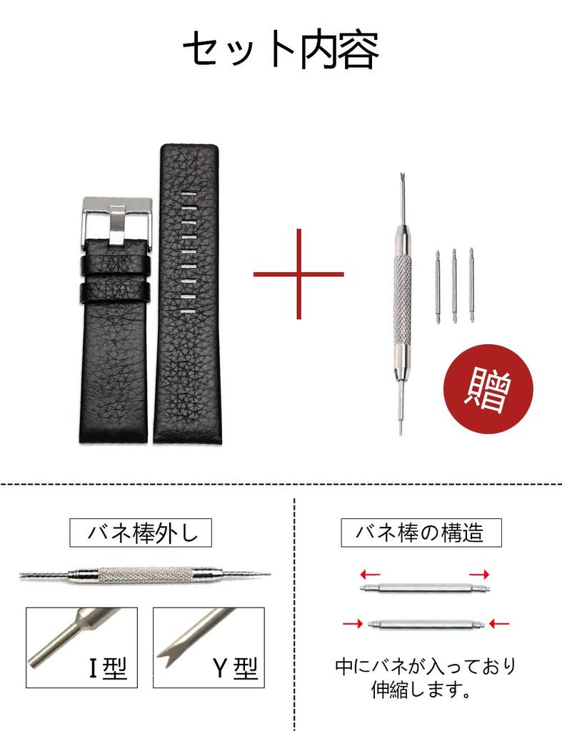 Diesel Uhrenarmband 22mm 24mm 26mm 28mm 30mm 4 Farben Echtes Leder Uhrenarmband Wasserdicht Federstege Federstegwerkzeug Spezialbox [Chocoman] [3 +