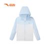 Anta Kids' Hooded Sun Protection Jacket