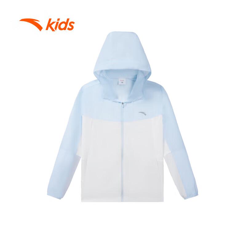 Anta Kids' Hooded Sun Protection Jacket