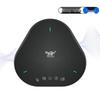HuiDu EC-220 Omnidirectional Conference Microphone & Speaker System (CN version)