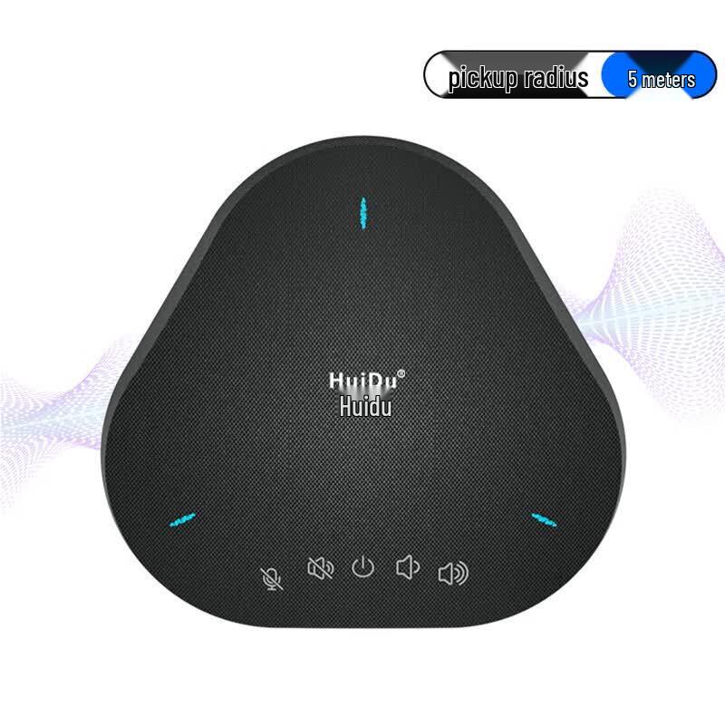 HuiDu EC-220 Omnidirectional Conference Microphone & Speaker System (CN version)