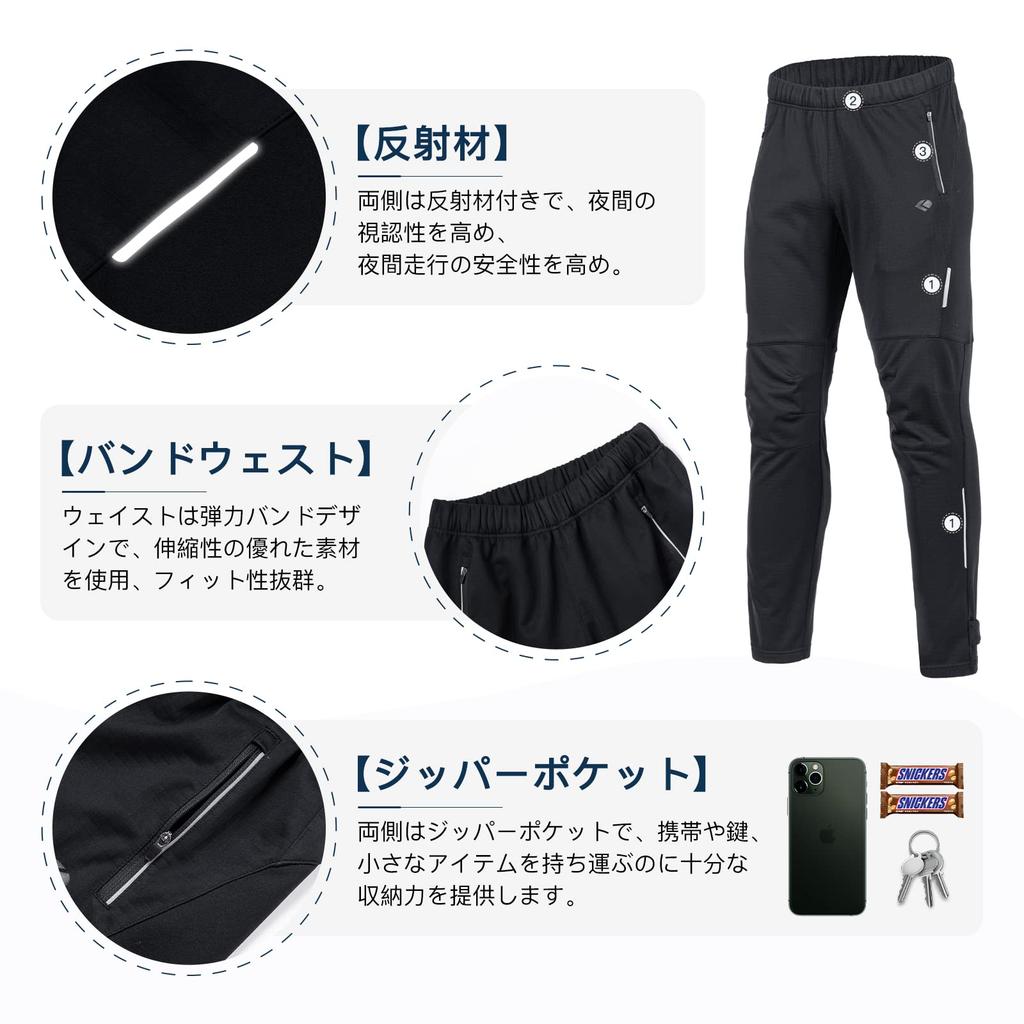 Difos Cycling Cycling Bicycle Pants for Road Size M Men's Fleece-Lined Tights, Unpadded, Wear, Bikes, Elastic, Warm, Reflective, Windproof,