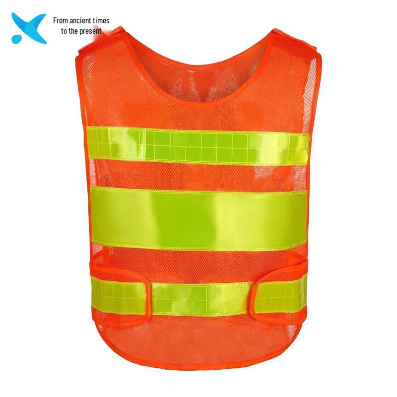 Reflective Safety Vest