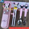 4-piece Minnie (Chopsticks + Spoon + Fork + Box) 2325