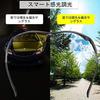 UHUKO Photochromic Sunglasses Night Vision Enhancement Polarized Day Use Fast UV Protection Super Lightweight Sensing Lenses Sports UV400 Fishing Golf