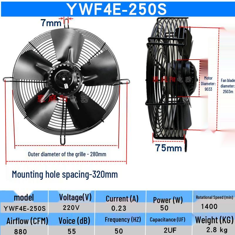Pure Copper External Rotor Axial Fan for YWF4D/4E Condenser, Air Compressor, Refrigerant Dryer, and Cold Storage Cooling
