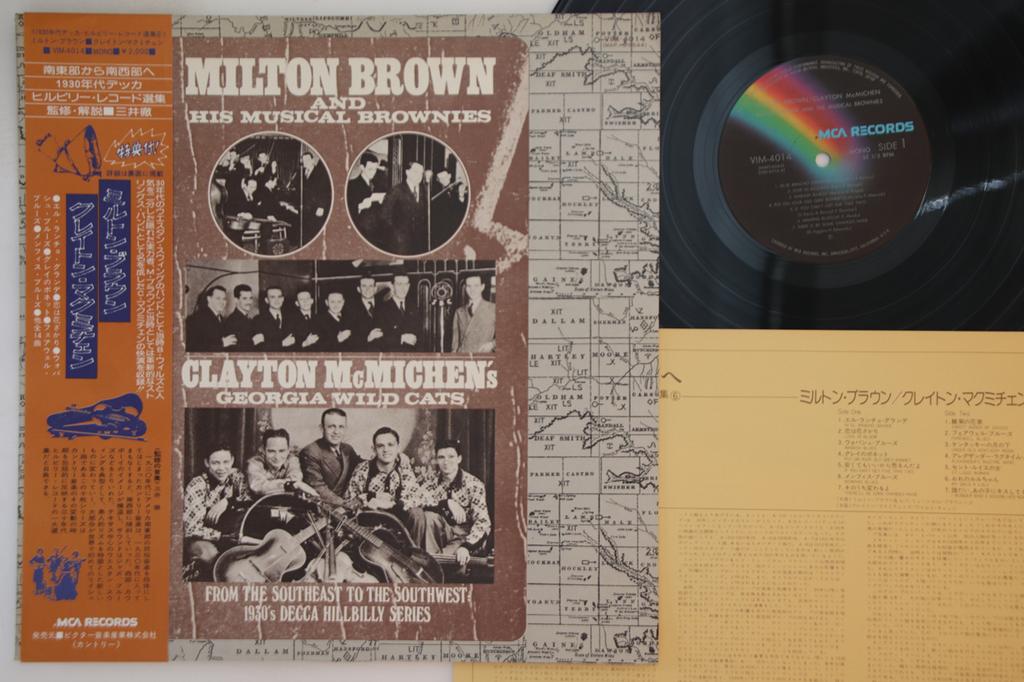 LP Record MILTON BROWN, CLAYTON MCMICHEN - Milton Brown/Clayton Mcmichen VIM4014 MCA 1976 Japan Obi Country/Folk Used