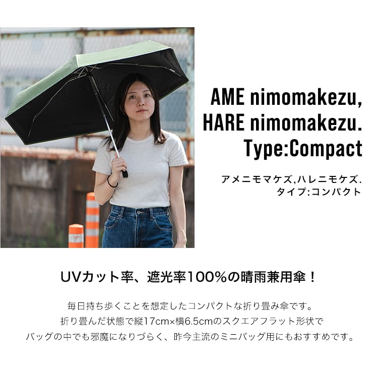 KiU Folding Sun Rain UV Sunburn Heatstroke Simple Solid Umbrella, Umbrella, Umbrella, Protection, Protection, Prevention, Compact, Design, Unisex,