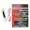 Ice Canceller, Coupler-On Type, Suzuki Double 6P Type, Built-in Main Unit Type [Idling Stop Canceller] Auto Parts Kobo