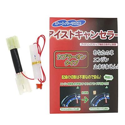 Αξεσουάρ για ηλεκτρονικά αυτοκινήτων – Καλώδια αυτοκινήτου, προσαρμογείς & πρίζες