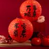 Round New Year Lantern 30CM Chinese Style Lantern Fashion Festival Lantern  Festival
