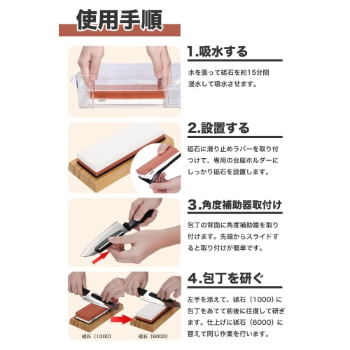 [Single Item] Double-Sided Knife Sharpening Stone 3000/8000