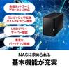 Buffalo BUFFALO NAS Network HDD USB 4TB LS220D0402G [RAID1 compatible model for data protection] (Compatible with smartphones, tablets, and PCs)
