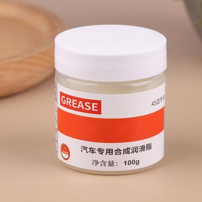 [Auto] Silicone Grease Lubricant Seal Multipurpose Grease Maintenance Waterproof Seal Oil Car Part