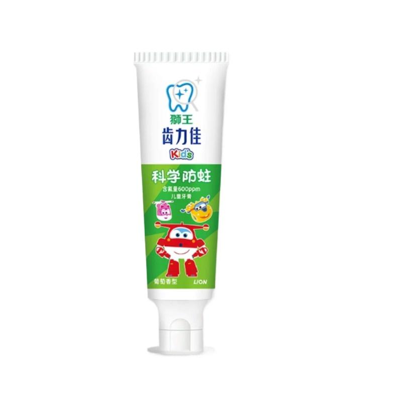 Lion King Kids Xylitol Toothpaste (Strawberry) 50g
