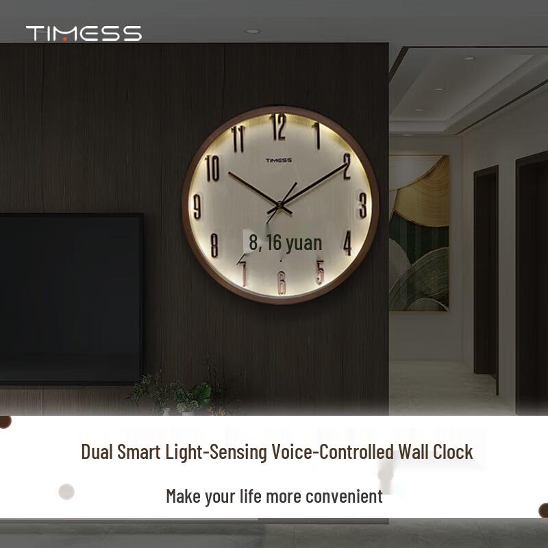 Timess Smart Night Light Perpetual Calendar Wall Clock