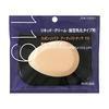 Shiseido Artist Touch Sponge Puff [For Emulsifying Type] 119 (Set of 3)