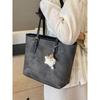 High Sense Fashion Versatile Shoulder Commuter Bag Women's Spring and Summer New Students Class Large Capacity Tote Bag
