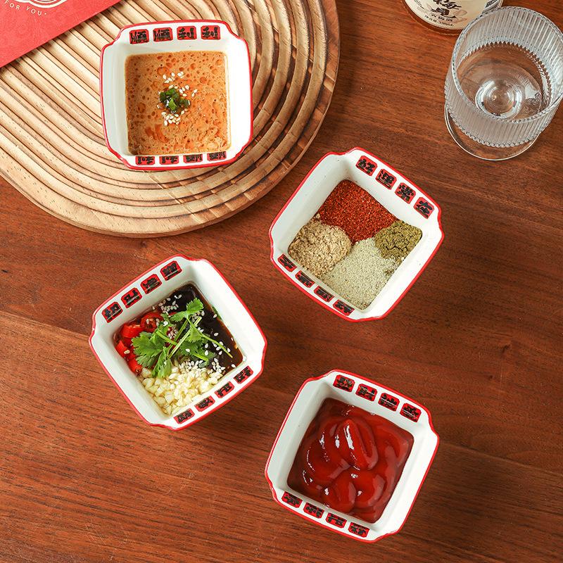 High-Value Dipping Dish Household Ceramic Soy Sauce Vinegar Dish Flavor Dish Side Dish Seasoning Dish Chinese New Year Hot Pot Dipping Bowl