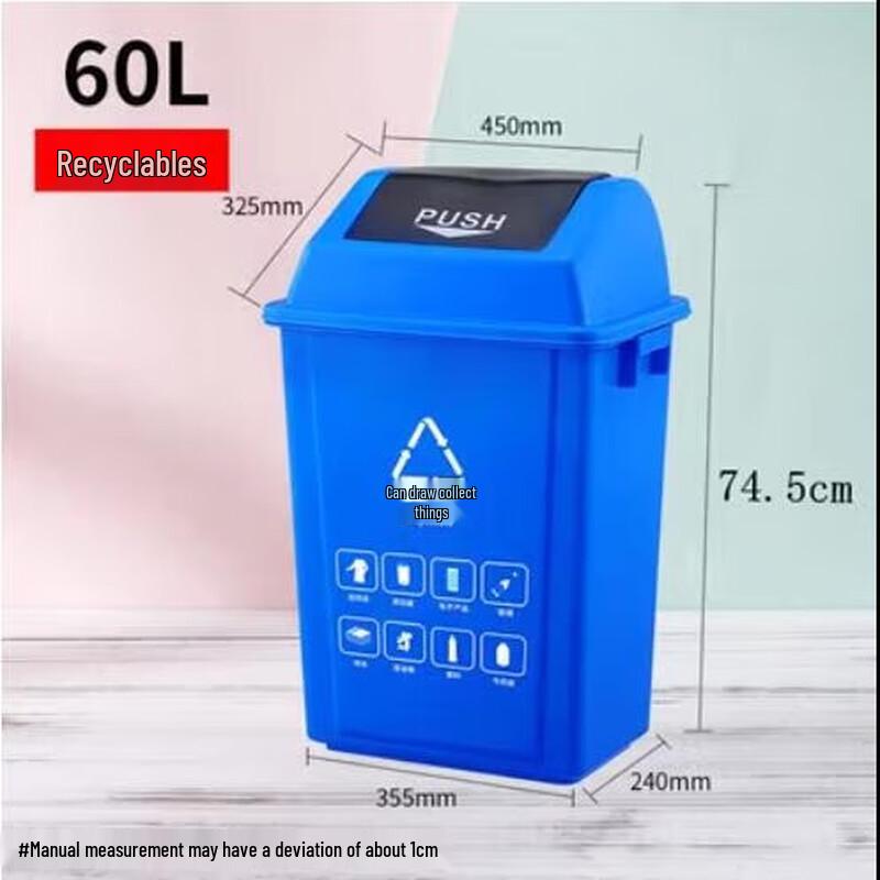 60L Outdoor Sorting Waste Bin with Lid
