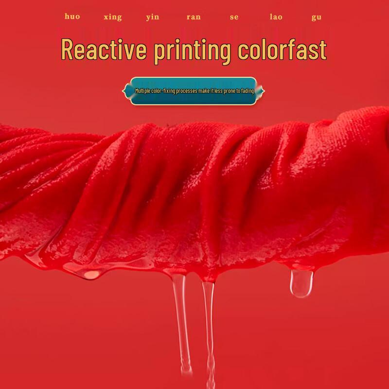 Yalu Women's Festive Red Cotton Underwear and Socks Gift Set