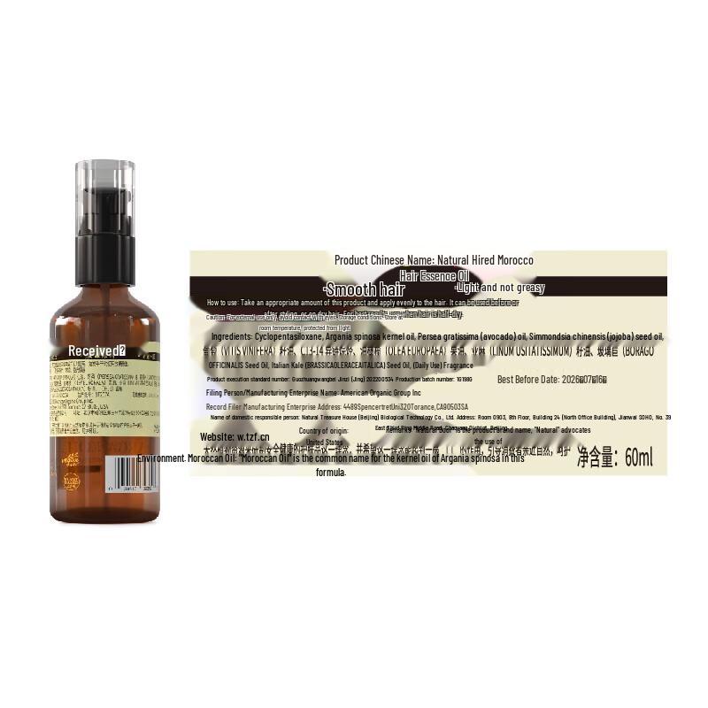 Nature's Gate Moroccan Argan Hair Oil