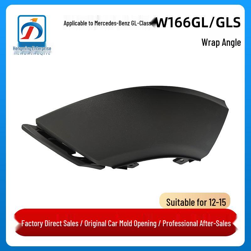 Mercedes GL-Class W166 Front Bumper Corner Trim Flaps (1668852925, 1668853025) Passenger s Side Right
