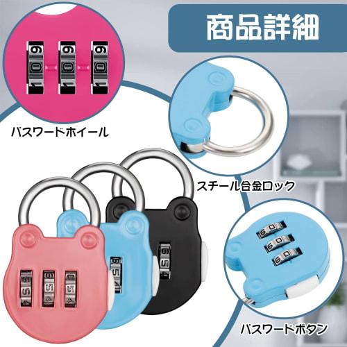 Saitrewed Padlocks, Set of 3, 3-Digit Combination Locks, Secondary Locks for Bags, Zinc Alloy, Secure, Compact, Convenient, Waterproof, Anti-Theft, Va