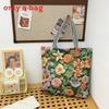 Peacock Canvas Tote Bag With Embroidery And Large Capacity For Daily Use