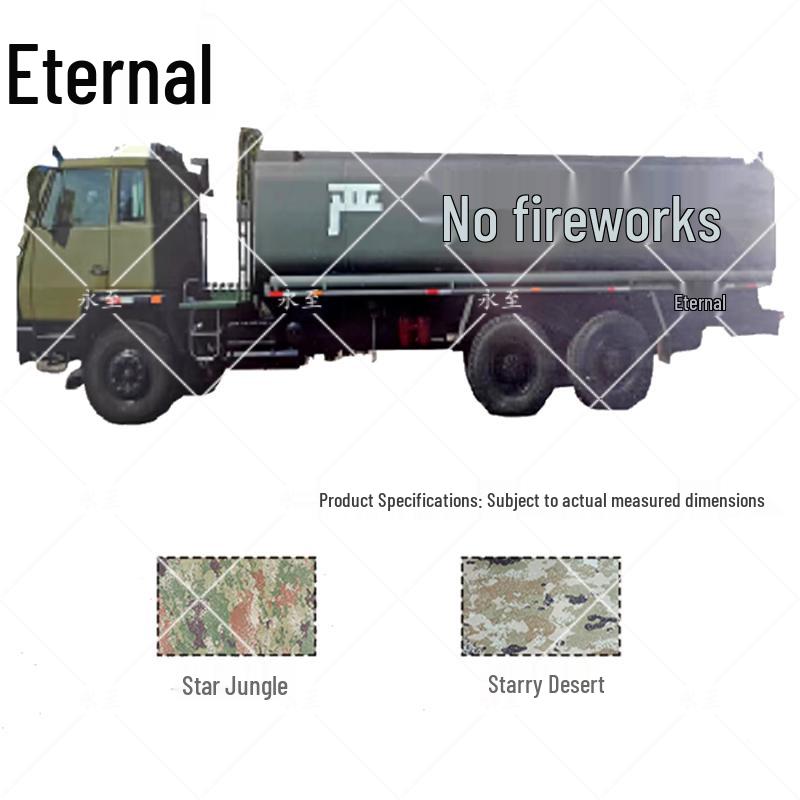 

Yongzhi Shaanqi 1254/20000L Waterproof Sunscreen Oil Tanker Cover