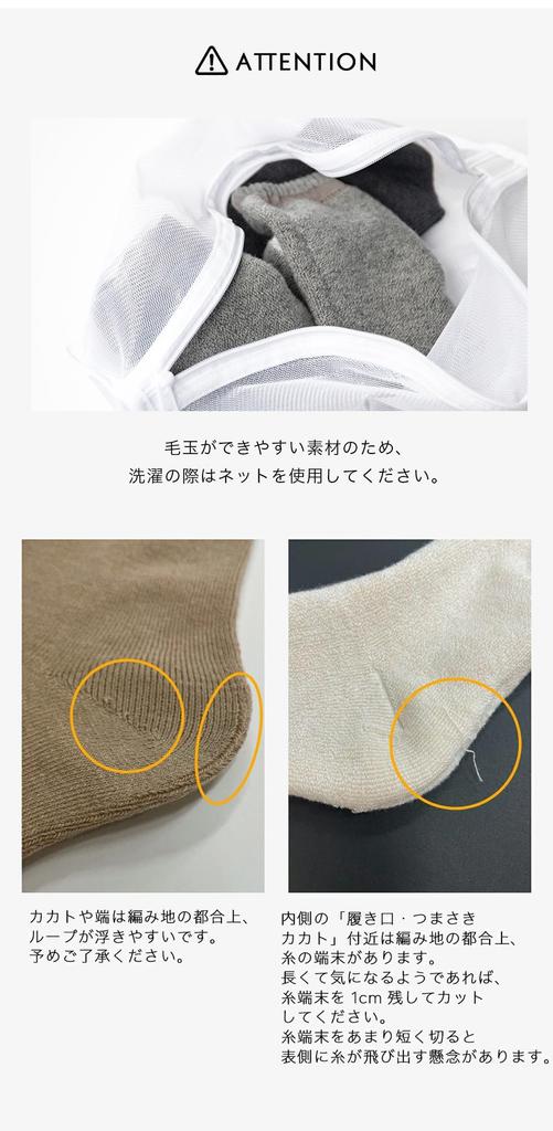 Hokaron Outdoor and Sizes Set of 2 Women's Socks, Off-White Red, 23-25cm,