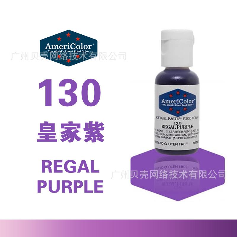 Küchenback- und Dekorationszubehör 21g/Flasche 29 Farben verfügbar