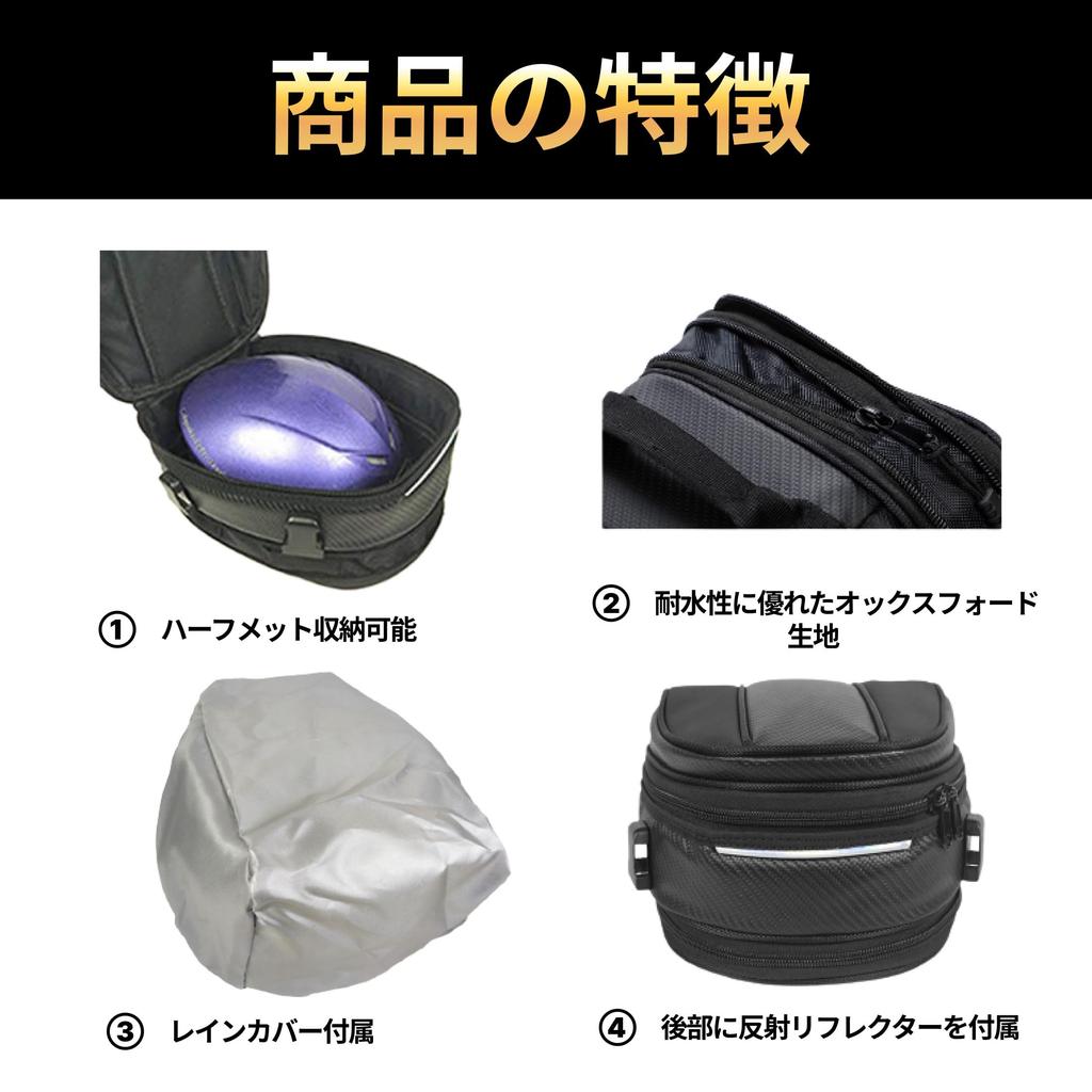 Waterproof Rear Seat Bag for Motorcycles and Backpack with Rain Large Capacity Includes Two Straps for Secure Reflective and Easy Carrying Bikes,