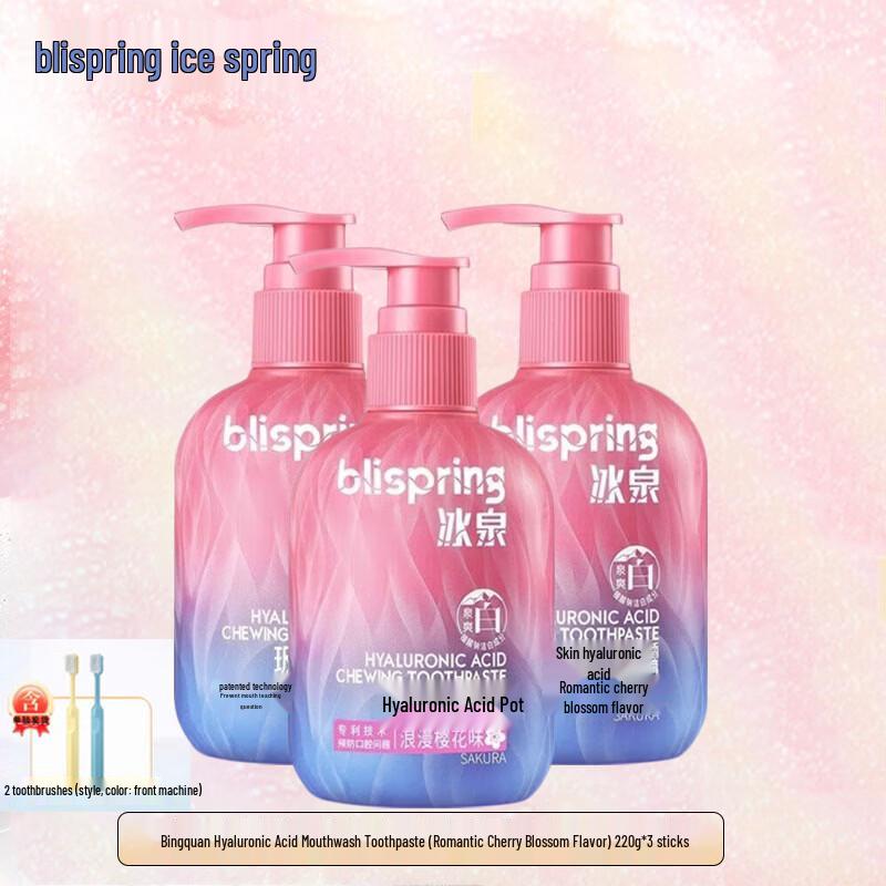 Blispring Hyaluronic Acid Toothpaste