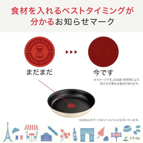 Tefal 3-piece pot and frying pan set with removable handles, for gas fires only, free of harmful substances such as PFOA "Ingenio Neo Paris Collection