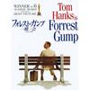 Forest Gump / Ichigo Ichie Watch Prime Video