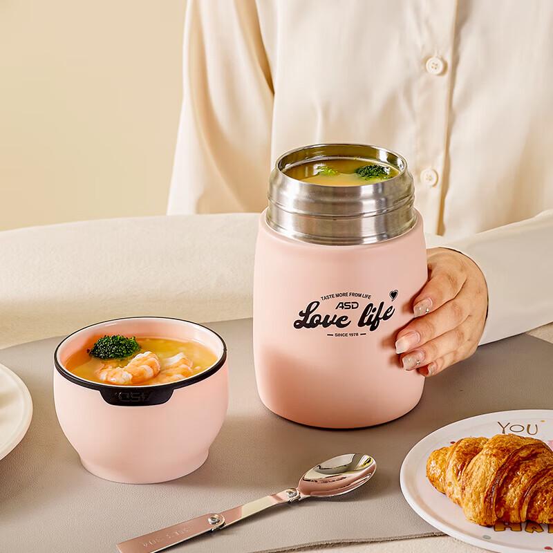 ASD Insulated Food Jar