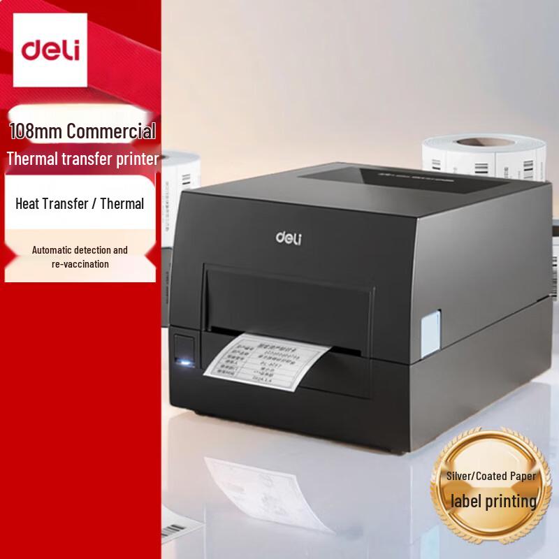 Deli GE540 Thermal Transfer Barcode Label Printer CN plug (adapter included)
