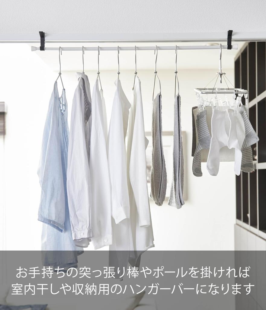 Yamazaki Tower Vnitřní sušák na prádlo Sada x x V7cm Háčky na šroub Produkt na sušení prádla 5622 Háčky, 2, Černá, Cca. Š1.5 H5.5 (každý), Překlad,