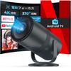 WISHOLY Mini Projector TV Home Projector 25000LM 1080P WiFi 6 Ceiling Projector Automatic Keystone Correction Bluetooth HiFi Speaker Zoom Silent