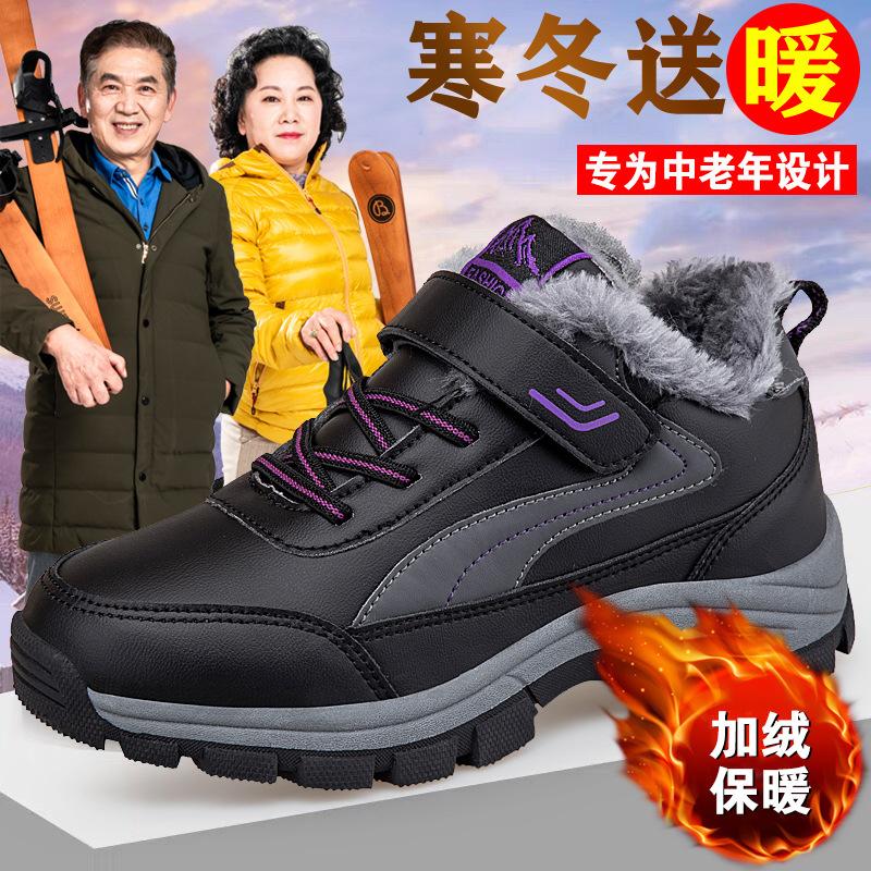 Zhang Kaili Elderly Cotton Shoes Walking Winter Soft-soled Mother Shoes Fleece Non-slip Middle-aged and Elderly Sports Father Shoes
