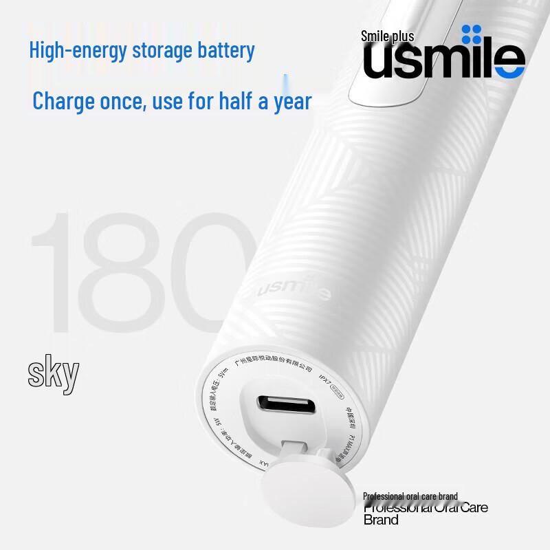 usmile P3MAX Electric Toothbrush & C10S Water Flosser Set CN Plug (adapter Included)