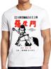 Seven Samurai Akira Kurosawa Japanese Sci Fi Movie Top Gift Tee T Shirt M1030