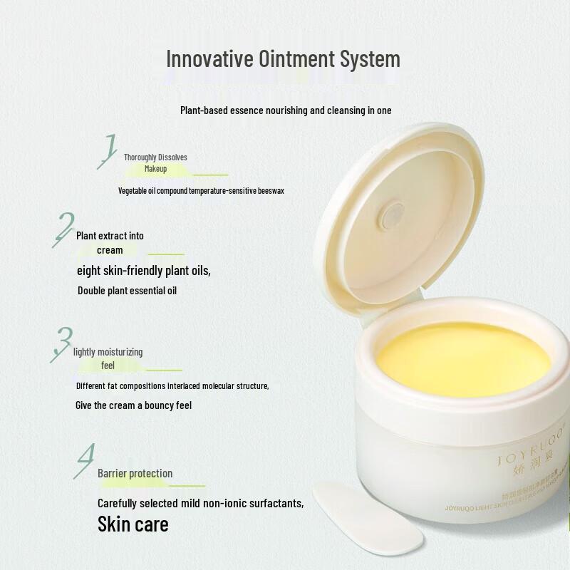 JOYRUQO Gentle Cleansing Balm