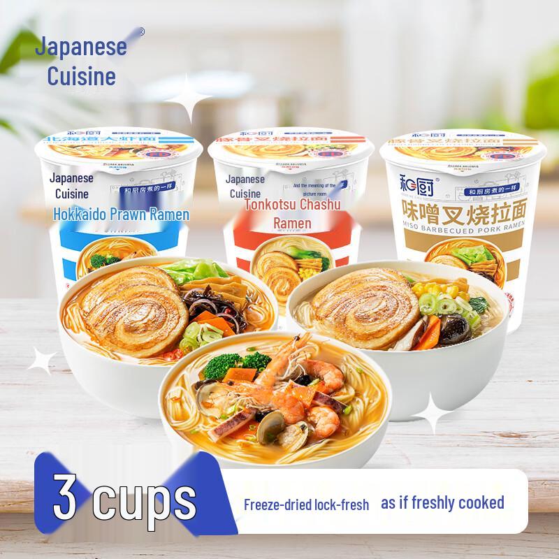 Hechu Freeze-Dried Mini Instant Cup Noodles