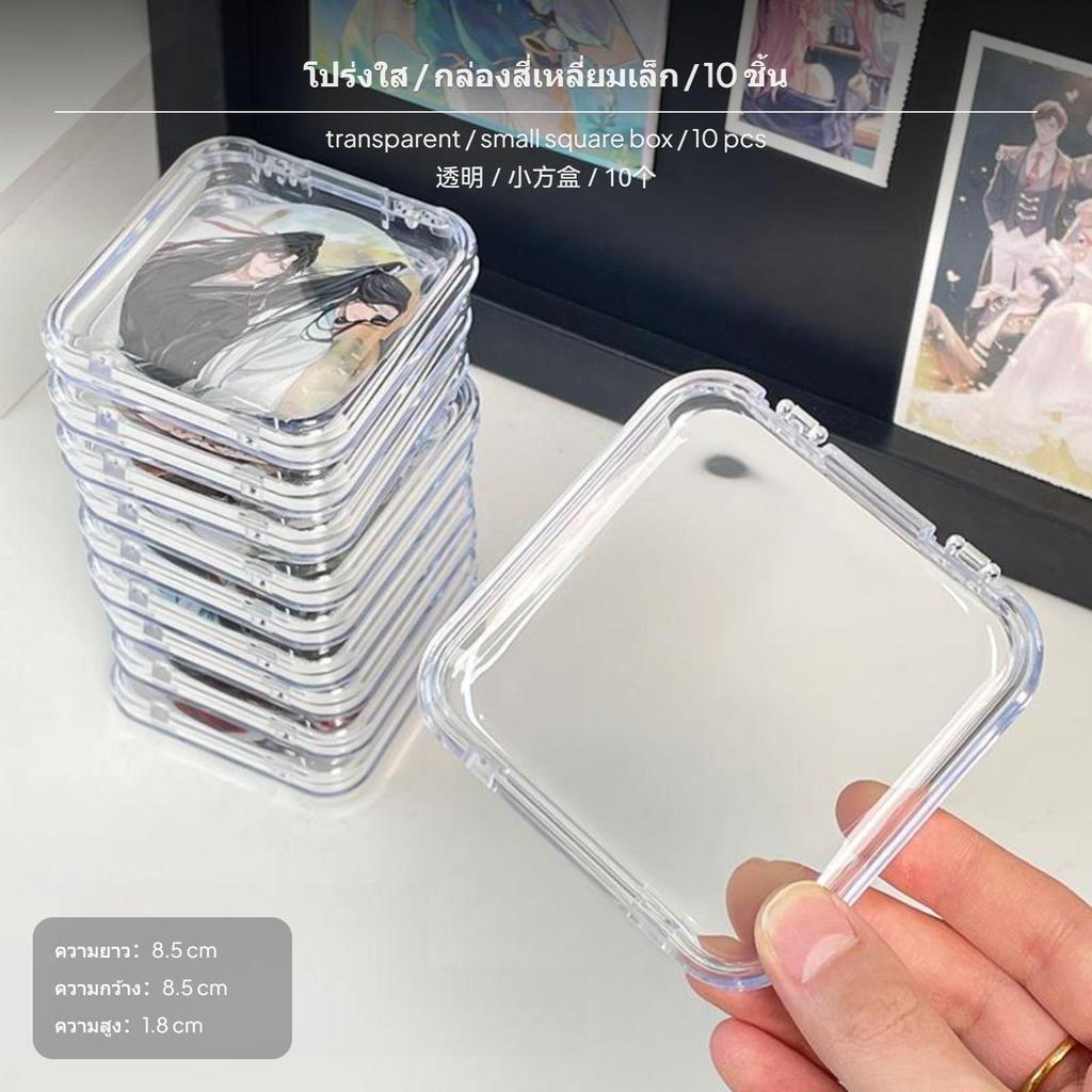 2Piece Transparent PET WallMounted Display Shelf for Cards & Badges Adhesive 1pc