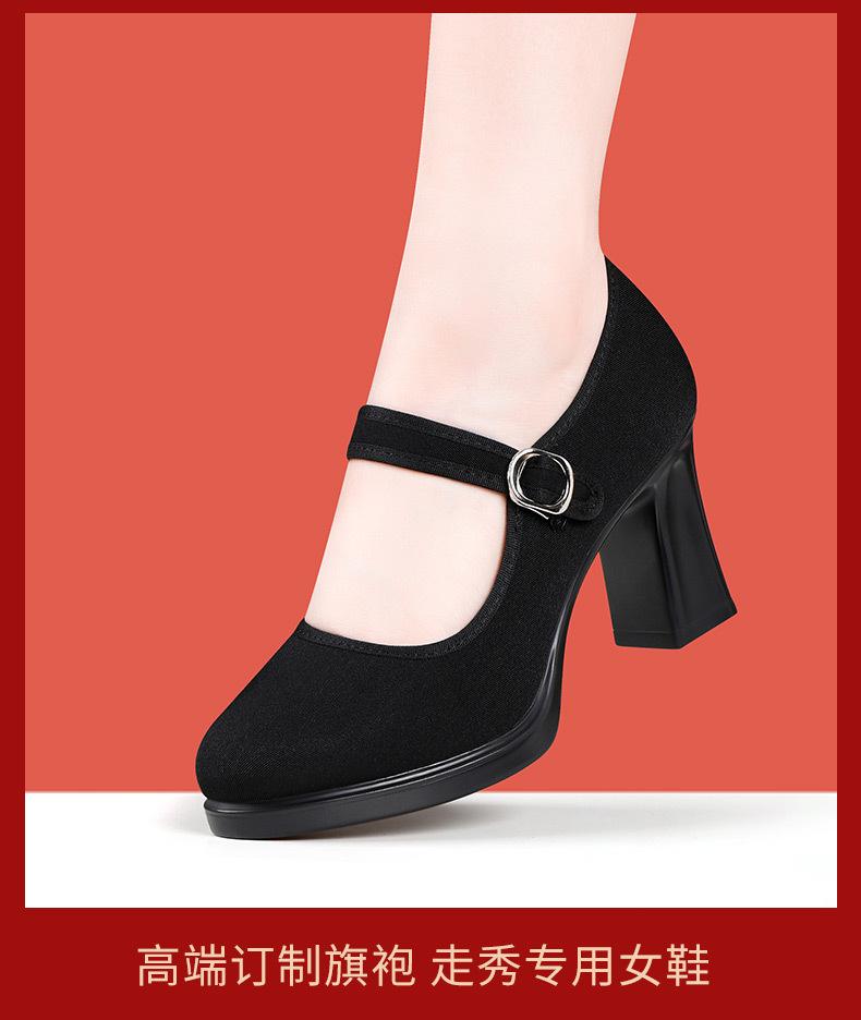 Cheongsam Catwalk Soft-soled Single Shoes New Work Shoes Square Dancing High Heels Are Not Tired Mother Old Beijing Cloth Shoes