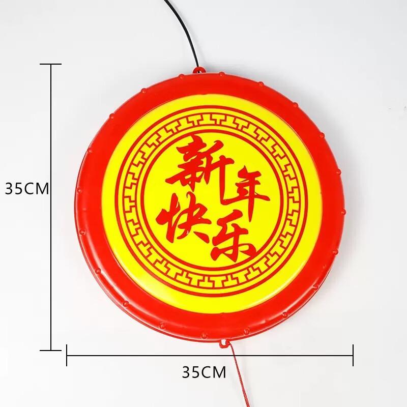 NuFeng LED Round Drum Lantern