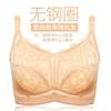 Large size large chest small bra thin lace full cup no steel ring large size underwear bra 100kg