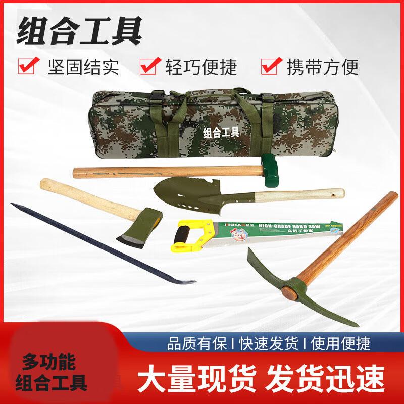 Shuangan Portable Engineering Combination Tool Kit